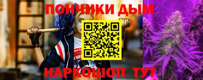 мескалин Будённовск