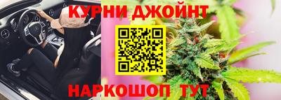 гашиш Бузулук