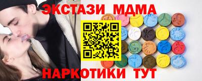 мескалин Будённовск