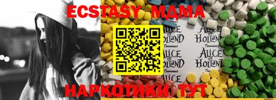 мескалин Будённовск