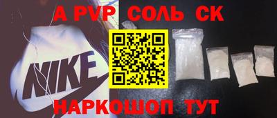 мескалин Будённовск