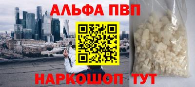 мескалин Будённовск