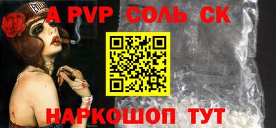 мескалин Будённовск