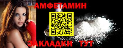 гашиш Бузулук
