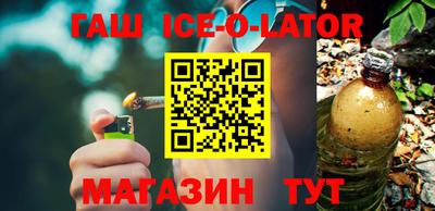 гашиш Бузулук