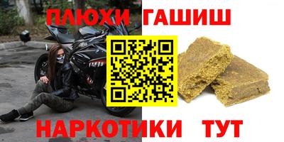 мескалин Будённовск