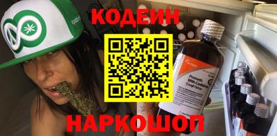 мескалин Будённовск