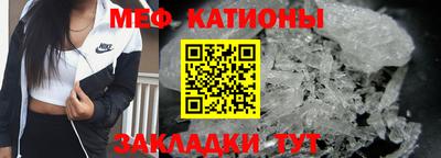 мескалин Будённовск