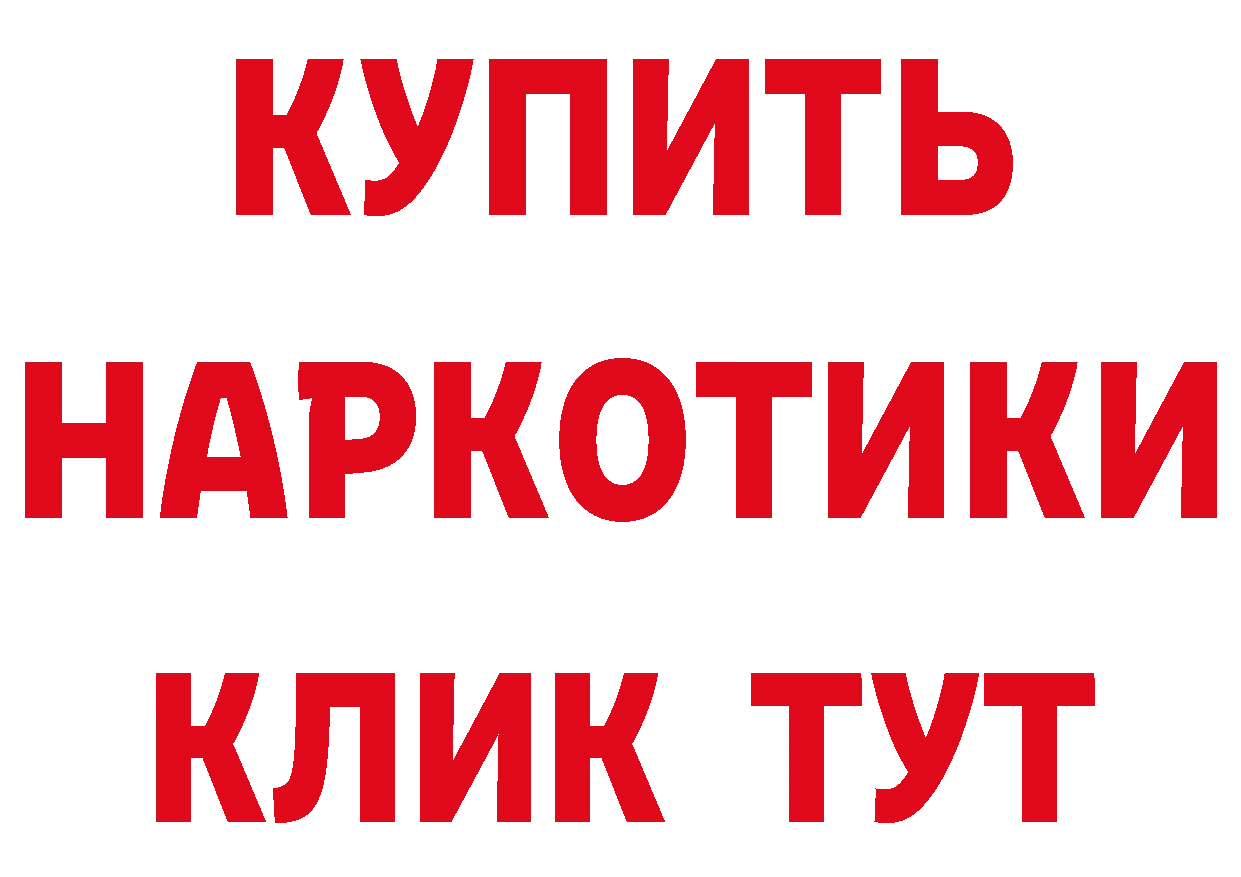 Гашиш Изолятор tor площадка гидра Тольятти