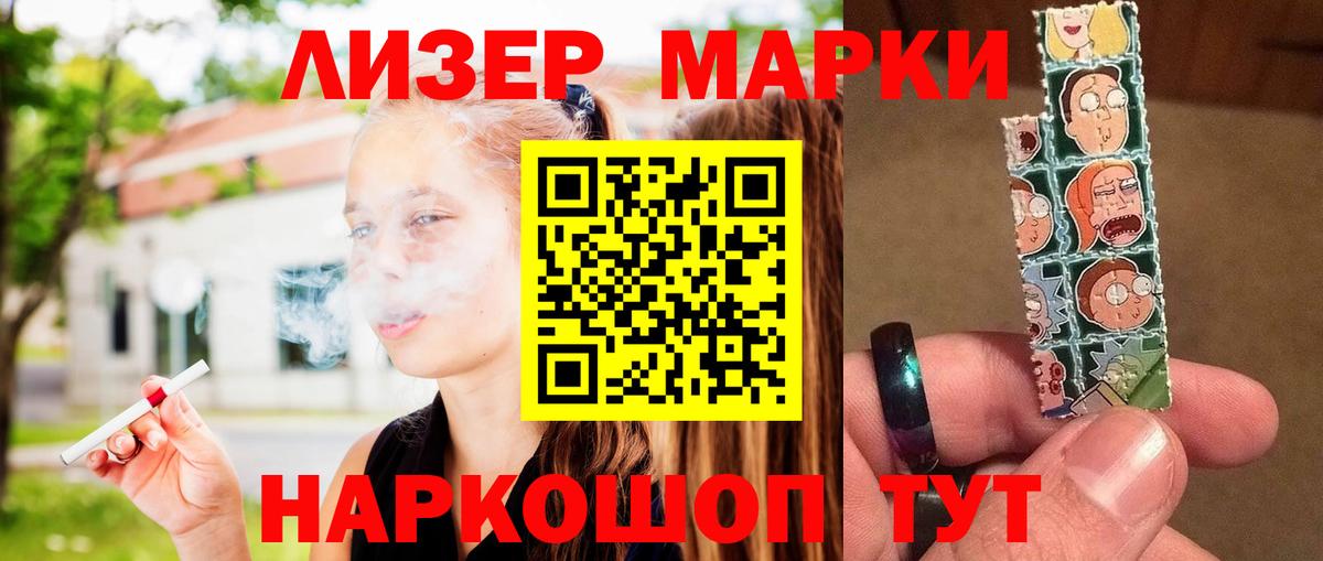 ЛСД экстази ecstasy  мега ссылка  Тольятти  Вход с VPN  LSD-25 экстази кислота 