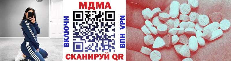 где продают наркотики  Тольятти  ссылка на мегу рабочий сайт  МДМА кристаллы 
