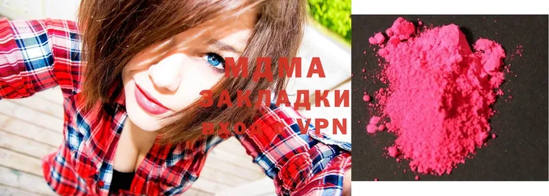 сколько стоит  даркнет Telegram  MDMA Molly  Тольятти 