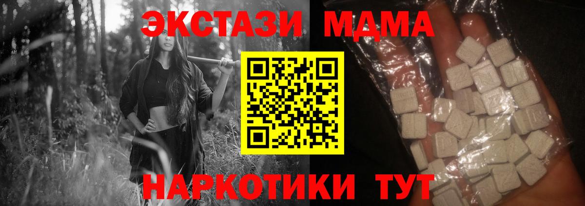 Меф мяу мяу Тольятти
