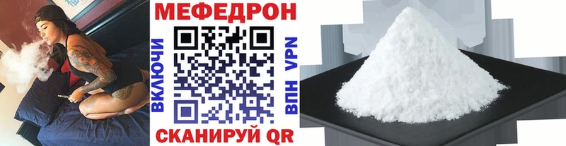 Меф 4 MMC  Тольятти 