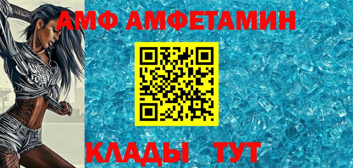 Первитин витя Тольятти