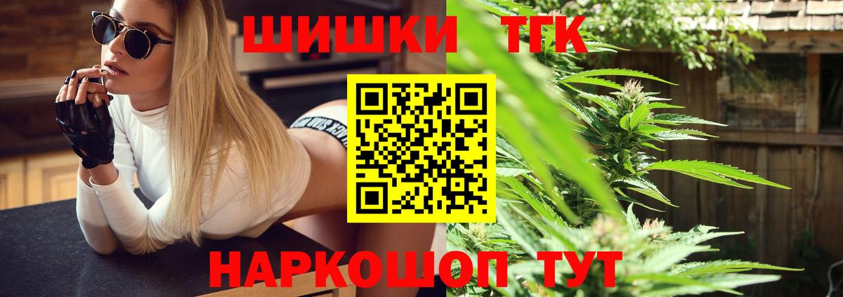 Канабис Тольятти