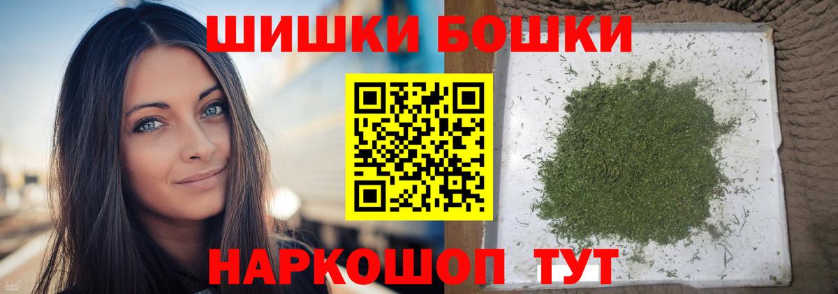 Тольятти  Кокаин  Экстази  Вход с VPN  Марихуана  Мефедрон кристаллы  Кокаин  Амфетамин  