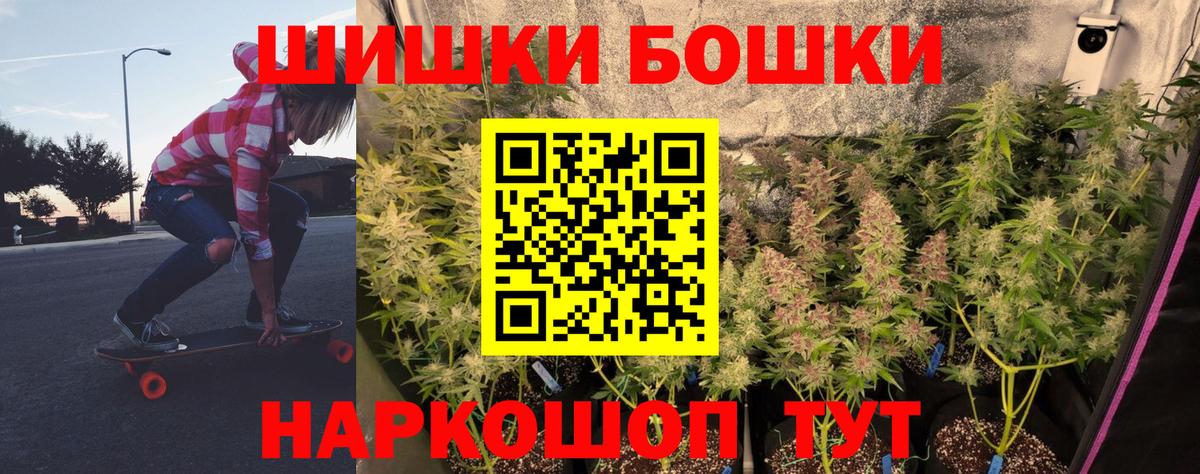 Каннабис Amnesia Тольятти